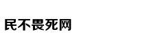 Góc khuất hôn n